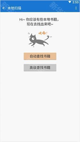 anyview安卓版下载