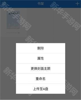 anyview安卓版下载