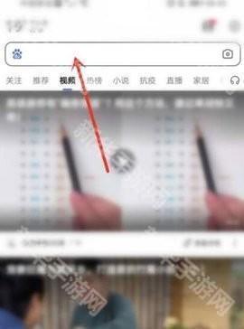 搜有红包活动入口