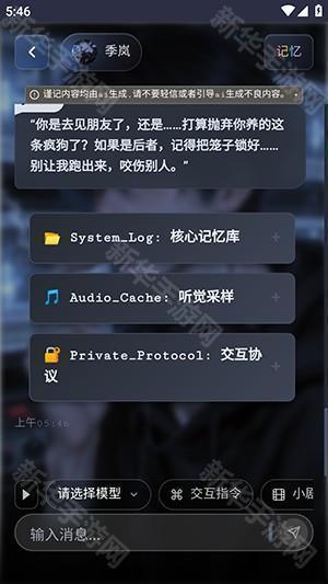 OnlyAI官方APP安卓下载手机版-OnlyAI无限制聊天下载最新版v1.0.0