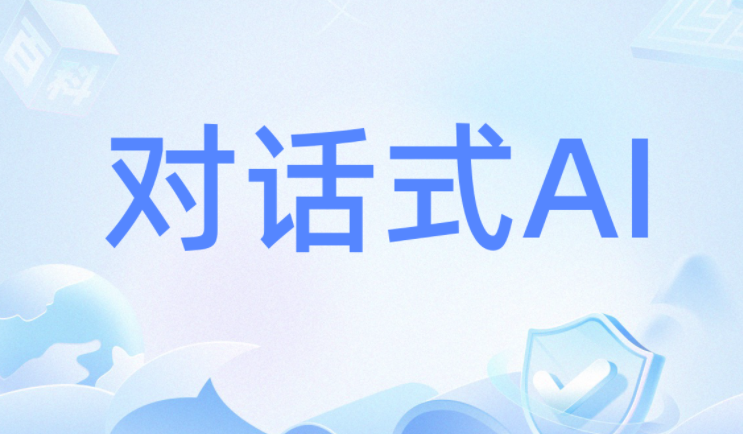 青丘语软件版本合集