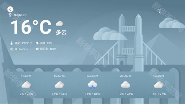 EmotnUI桌面启动器TV版安卓版app下载-EmotnUI壁纸软件官方移动版下载