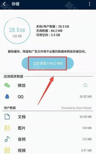 EmotnUI桌面启动器TV版安卓版app下载-EmotnUI壁纸软件官方移动版下载
