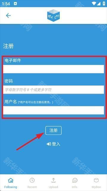 poipiku插画社区官方正版中文版app下载-poipiku插画软件最新版安卓下载