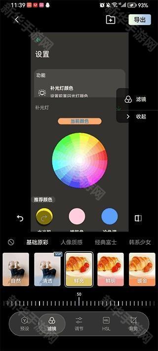 光卷相机专业摄影app超清版下载-光卷相机调色盘软件安卓正版下载