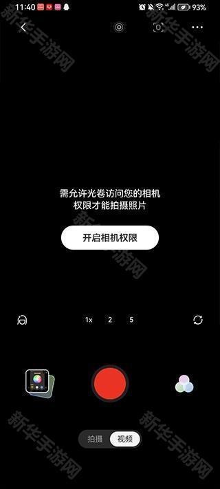 光卷相机专业摄影app超清版下载-光卷相机调色盘软件安卓正版下载