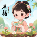 幸福茶园红包版
