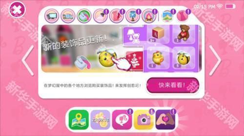 芭比梦幻屋手游