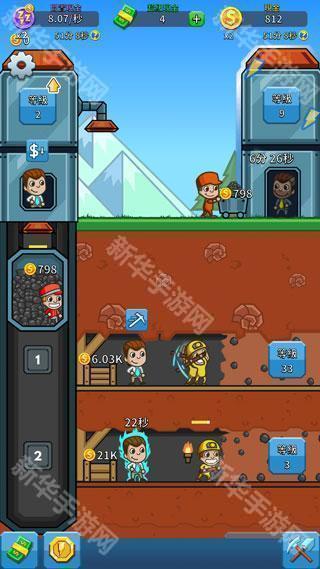 采矿大亨掘金之旅