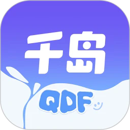 千岛交易app官方版