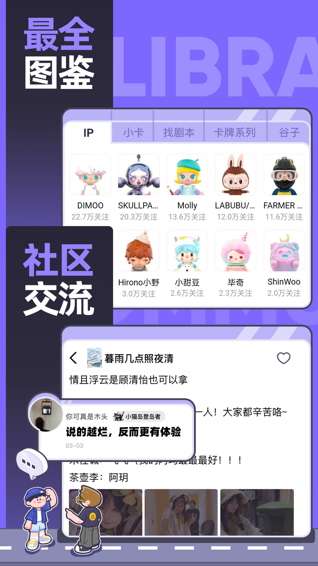 千岛交易app官方版