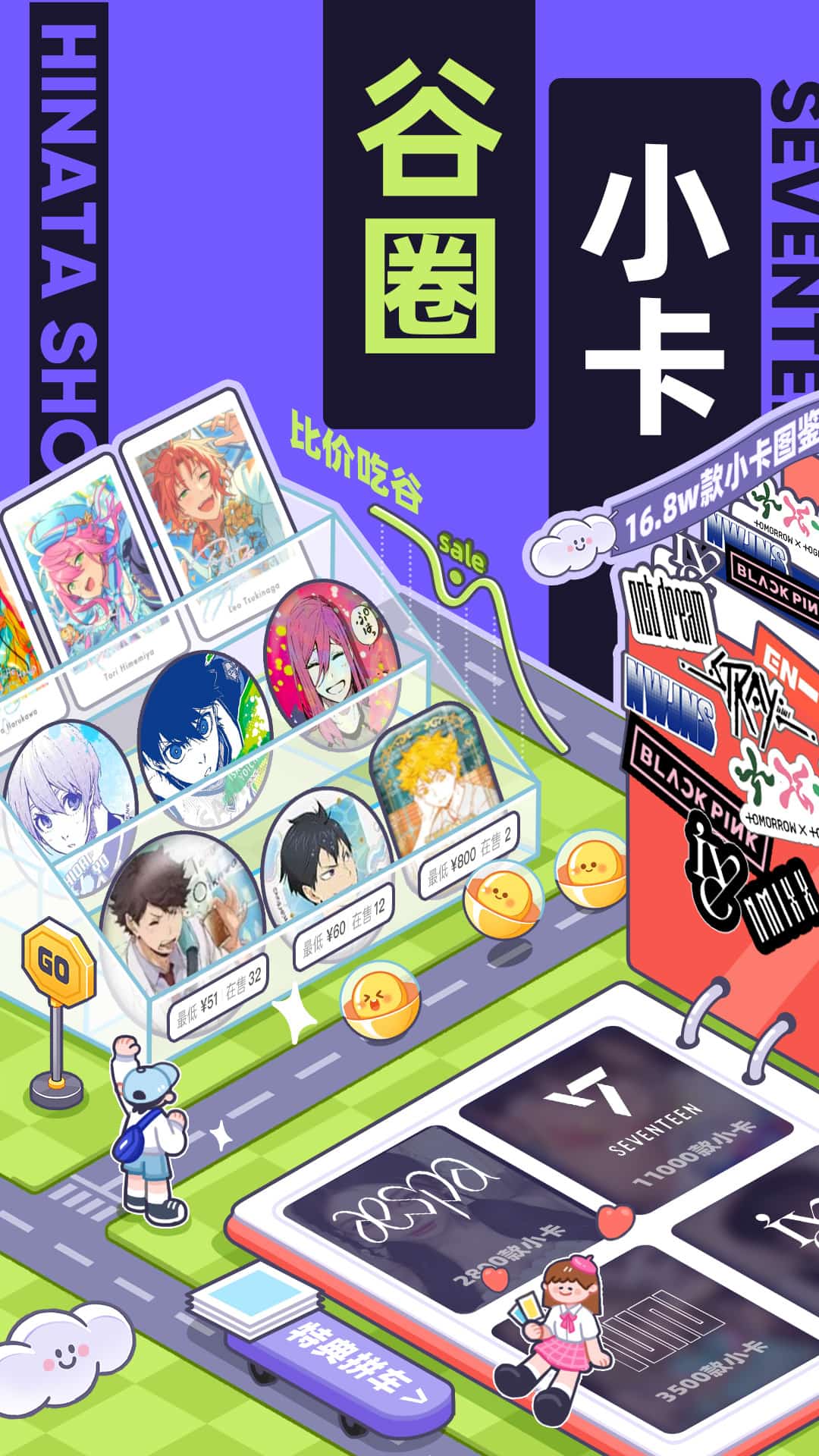 千岛交易app官方版截图3