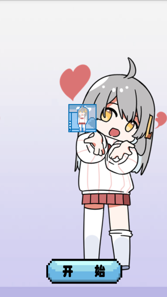 虚拟桌宠模拟器