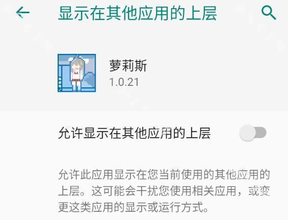 虚拟桌宠模拟器手机版