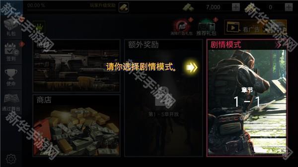 僵尸猎人登陆日2中文版