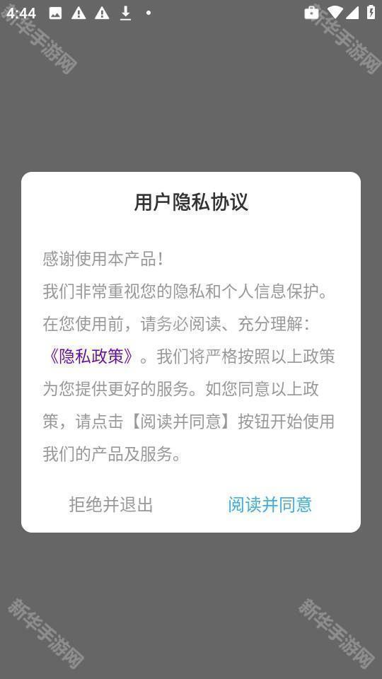 神图壁纸大全安卓版