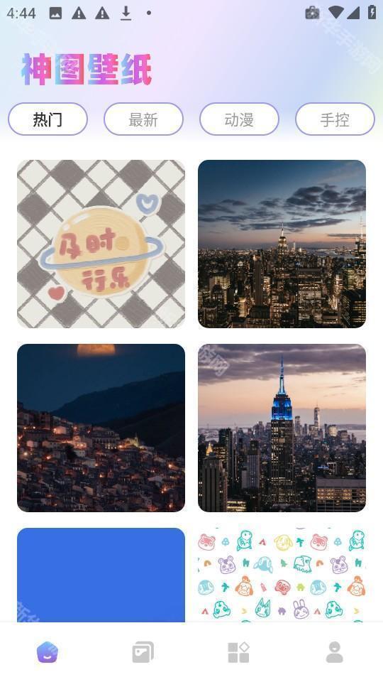 神图壁纸大全安卓版
