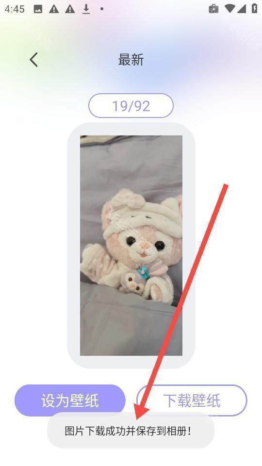 神图壁纸大全安卓版