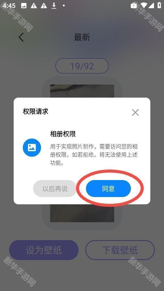 神图壁纸大全安卓版