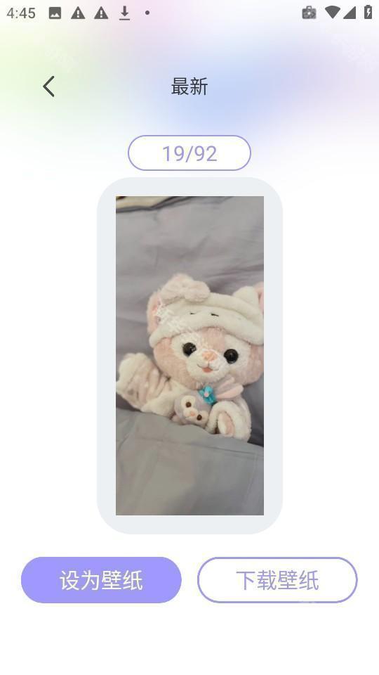 神图壁纸大全安卓版