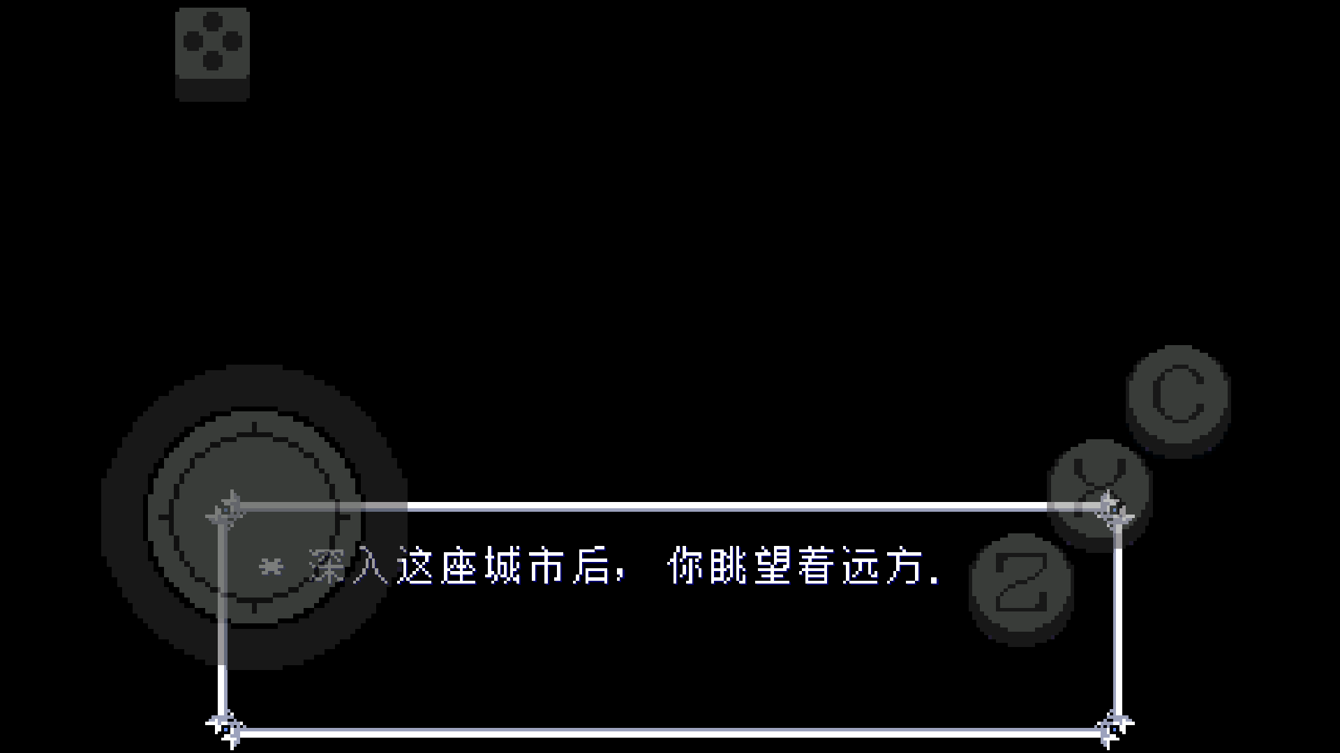 三角符文只手遮天