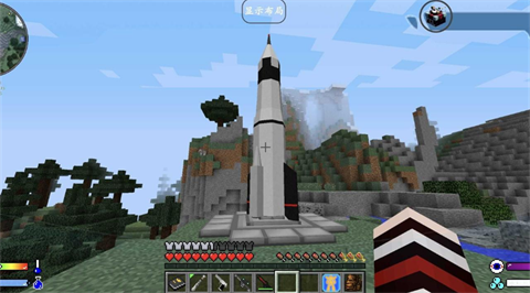 我的世界光晕战争星球大战