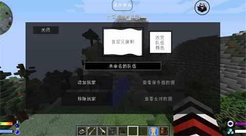 我的世界光晕战争星球大战