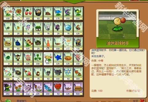 ikun大战黑子版pvz‌