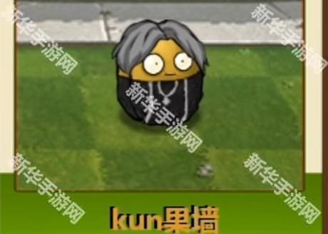 ikun大战黑子版pvz‌