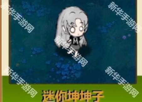 ikun大战黑子版pvz‌