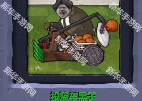 ikun大战黑子版pvz‌