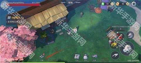 大小武士生存物语汉化版