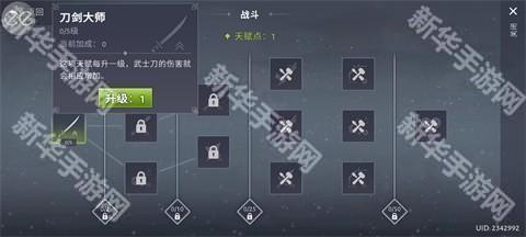 大小武士生存物语汉化版