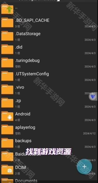 XP3Player模拟器(KrKr2)下载最新版-XP3Player模拟器安装包下载安卓版v1.4.4