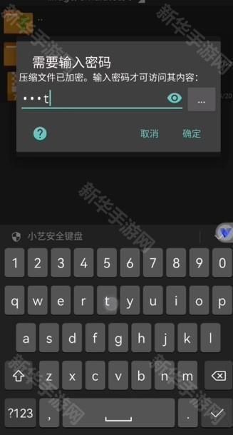 XP3Player模拟器(KrKr2)下载最新版-XP3Player模拟器安装包下载安卓版v1.4.4