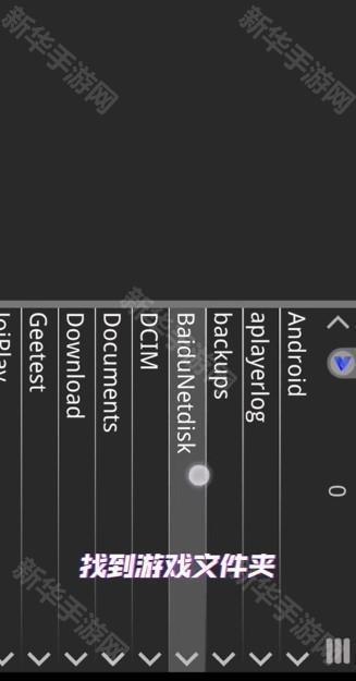 XP3Player模拟器(KrKr2)下载最新版-XP3Player模拟器安装包下载安卓版v1.4.4