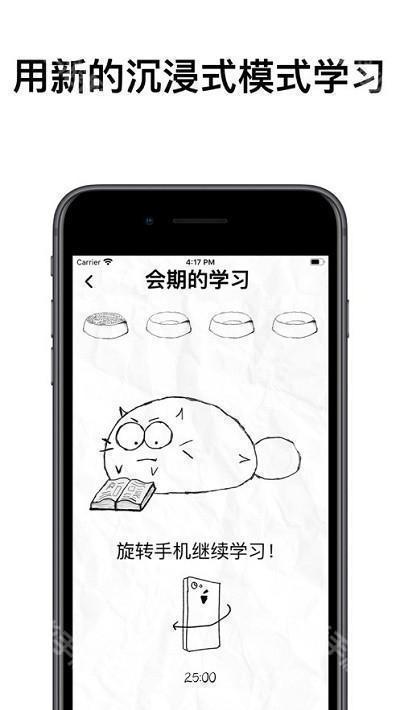 fatty cat(边学边养猫)