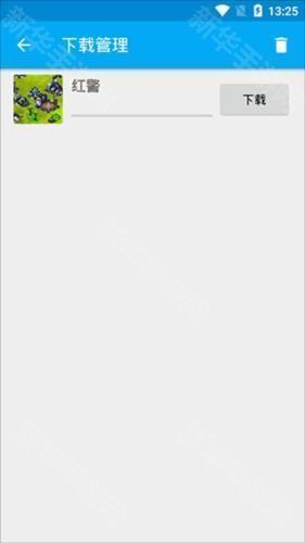 海星模拟器官方版正版app安卓下载-海星模拟器TV版软件完整版apk下载