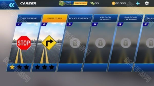 汽车驾驶学校2026手机版下载