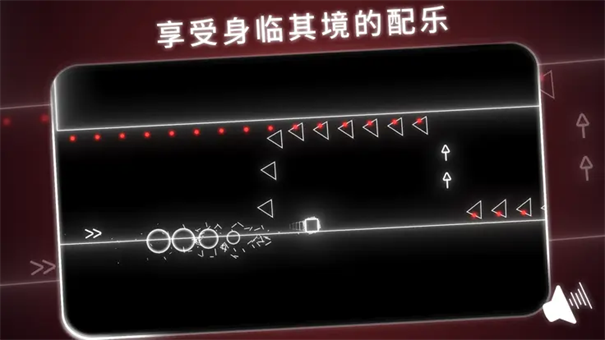 霓虹节奏最新版