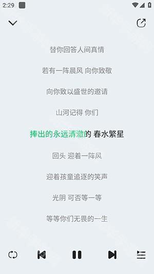 当下音乐APP官方下载安卓版-当下音乐APP手机版下载免费最新版v1.0.0