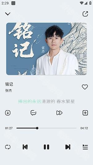 当下音乐APP官方下载安卓版-当下音乐APP手机版下载免费最新版v1.0.0
