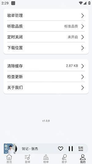 当下音乐APP官方下载安卓版-当下音乐APP手机版下载免费最新版v1.0.0