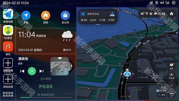 氢桌面车机版公签版