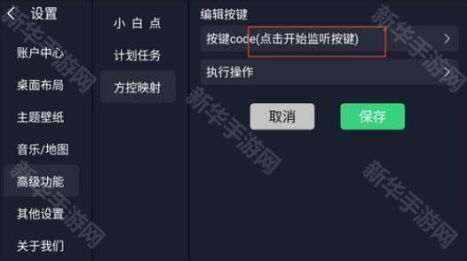 氢桌面车机版1.0.4.4官网下载正版-氢桌面车机桌面app官网最新版本v1.0.4.4
