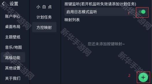 氢桌面车机版1.0.4.4官网下载正版-氢桌面车机桌面app官网最新版本v1.0.4.4