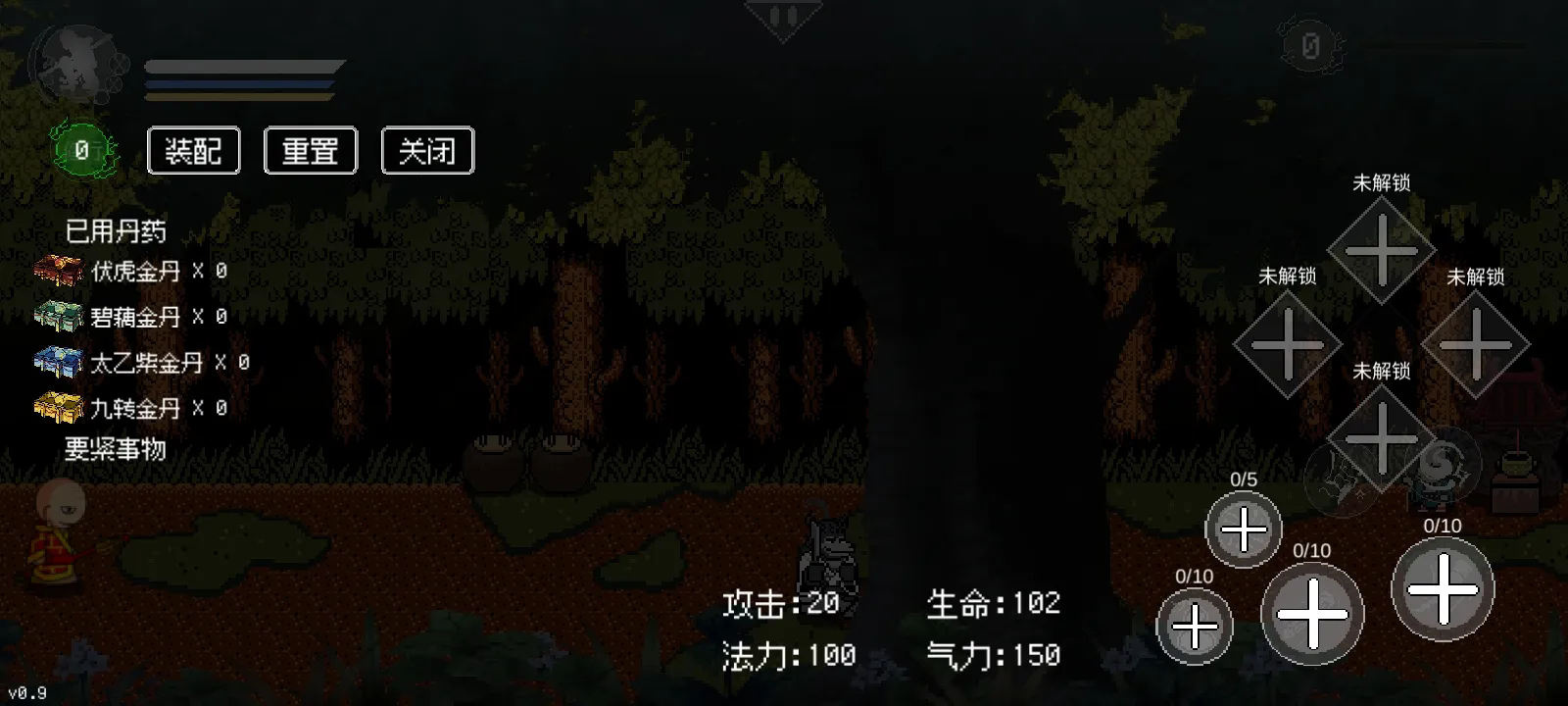 黑神话悟空三葬版