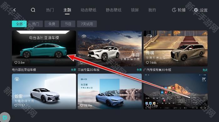 布丁ui车载桌面最新版本