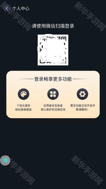 布丁桌面(布丁UI)