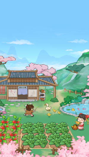 南山小院红包版